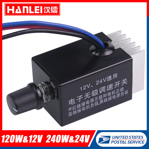 12v 24v motor speed - 12v,